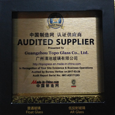 Low Iron Anti-Reflective Solar Panel Ar Coated Glass (AR-TP)