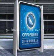 Scrolling Light Box for Advertising (HS-LB-069)