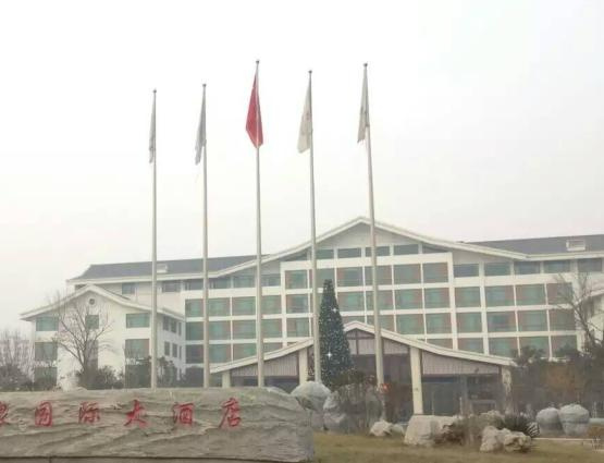 Hotspring Hotel Shangdong Lamp -Hotel Public Areas Lighting