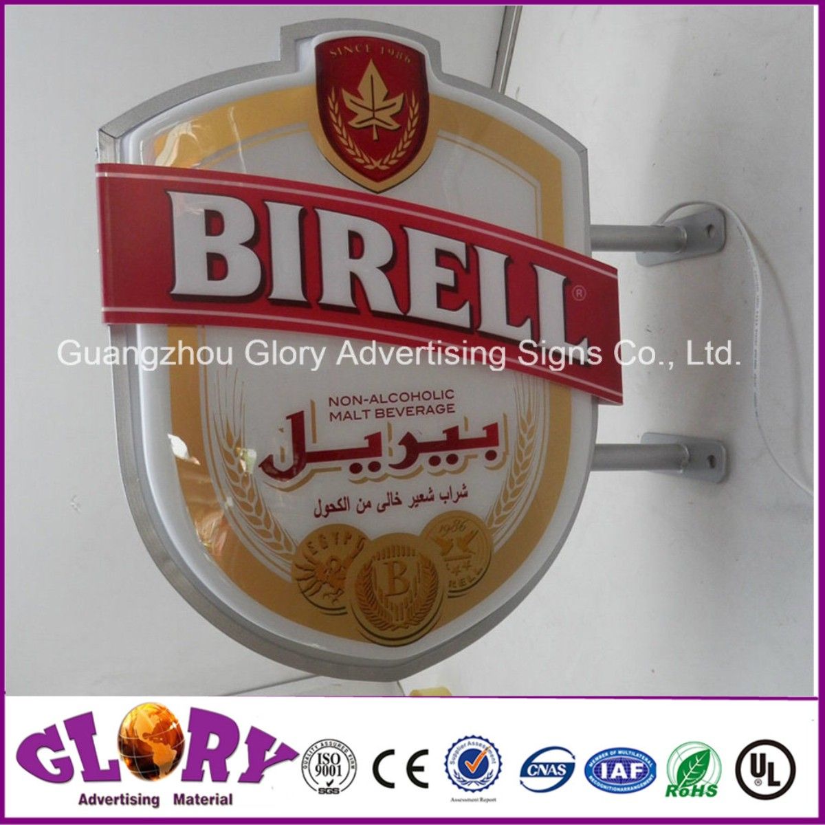 Double Sides Irregular Shape Display LED Light Box