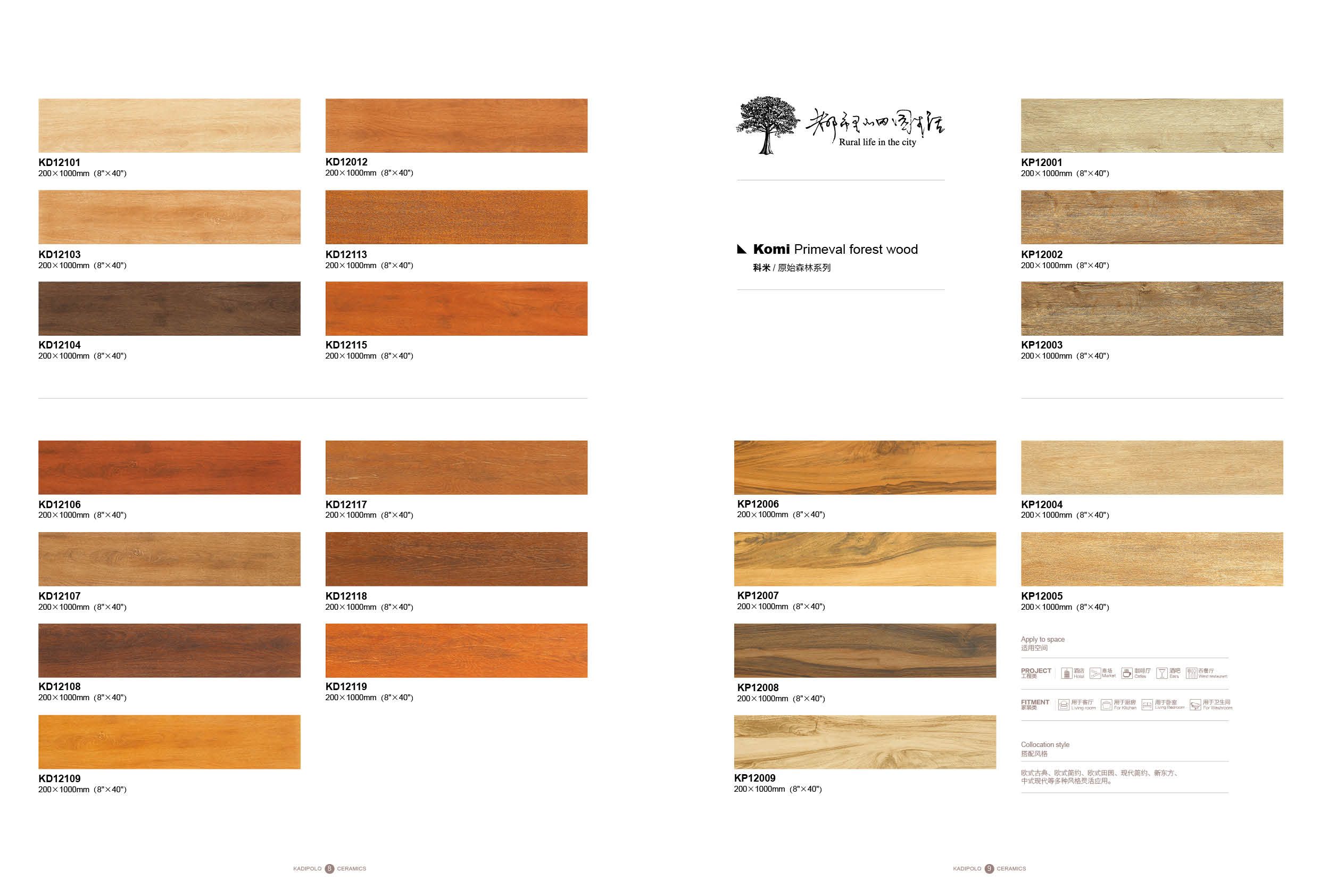 Wooden Surface Ceramic Floor Tile