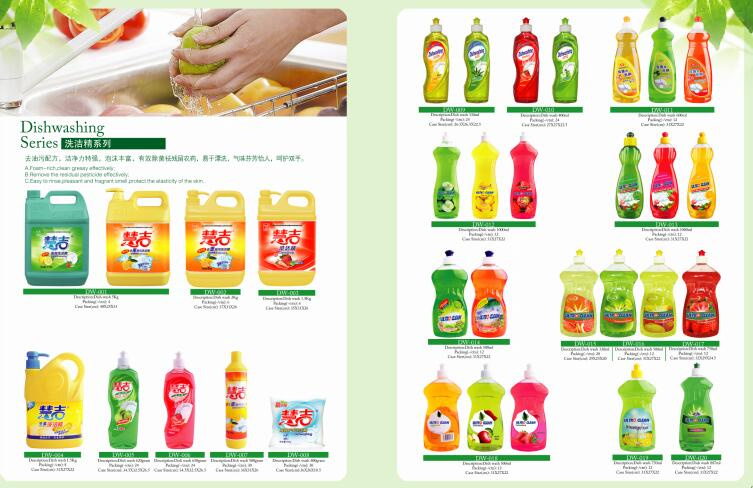 500ml Household Natural Concentrate Dishwashing Liquid