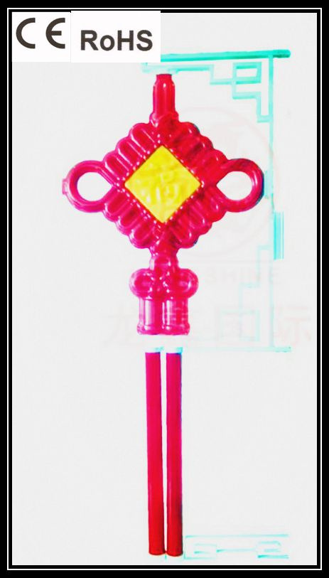 Chinese Knot Decorative Light