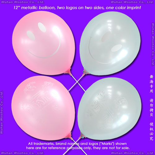 Inflatable Rubber Helium Pearl Balloon for Christmas Day