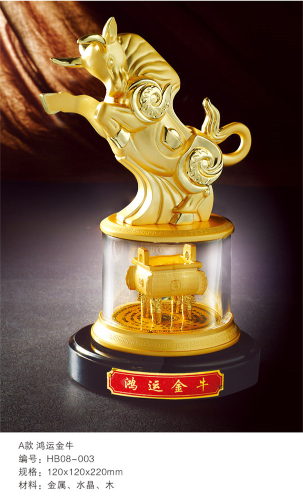 Sports Trophies