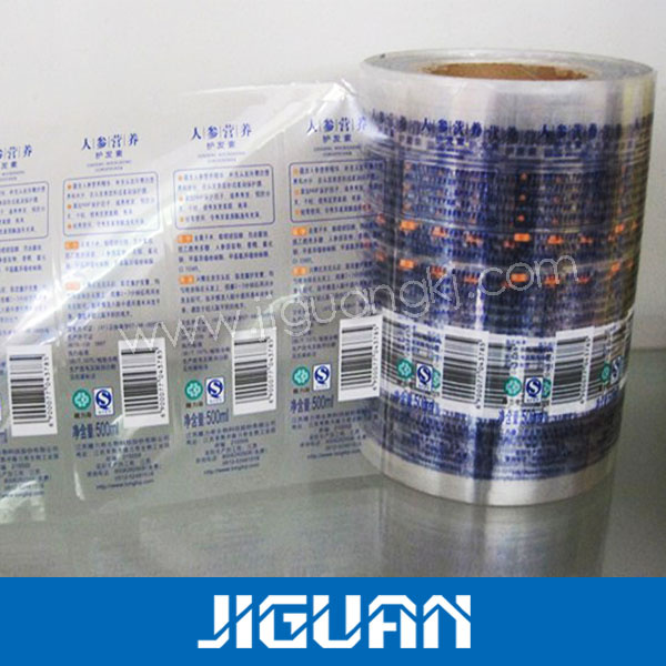 Custom Printing Label Sticker Waterproof Custom Transparent Label