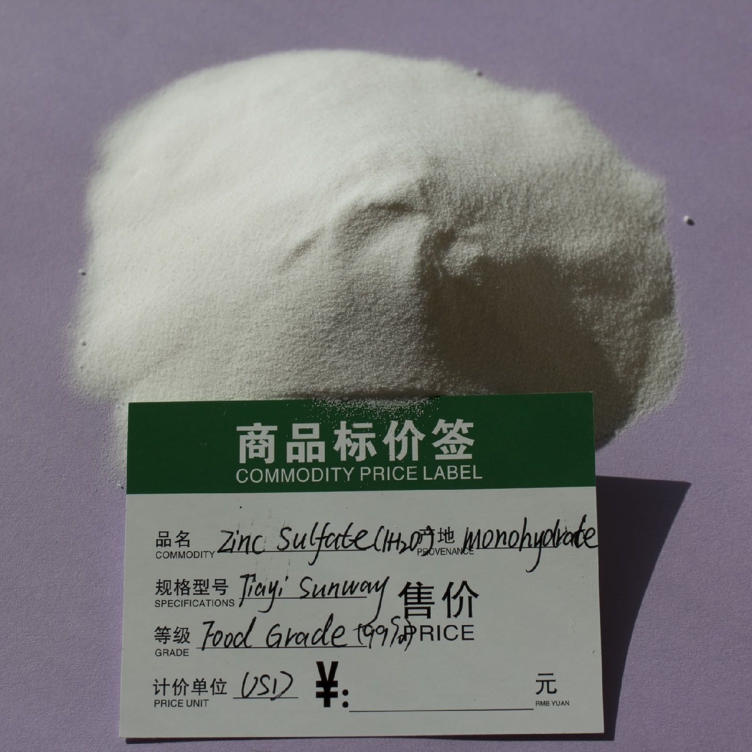 Factory Sales of High-Quality Food Grade 99% Znso41H2O Zinc Sulphate for Food Additives