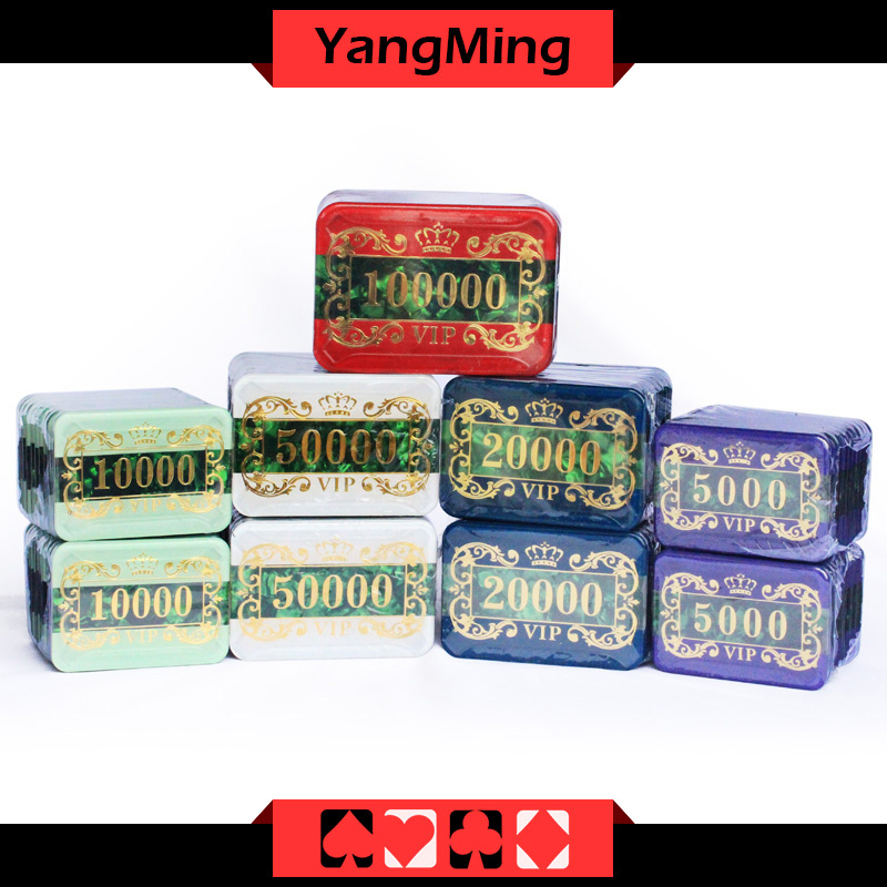 High-Grade Crown Poker Chip Set (760PCS) (YM-TZCP018)