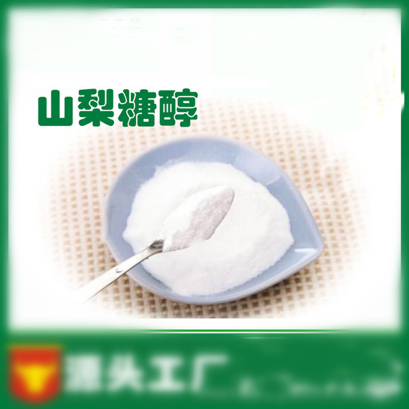 Food Additives High Quality Food Grade Sorbitol 70% CAS 50-70-4