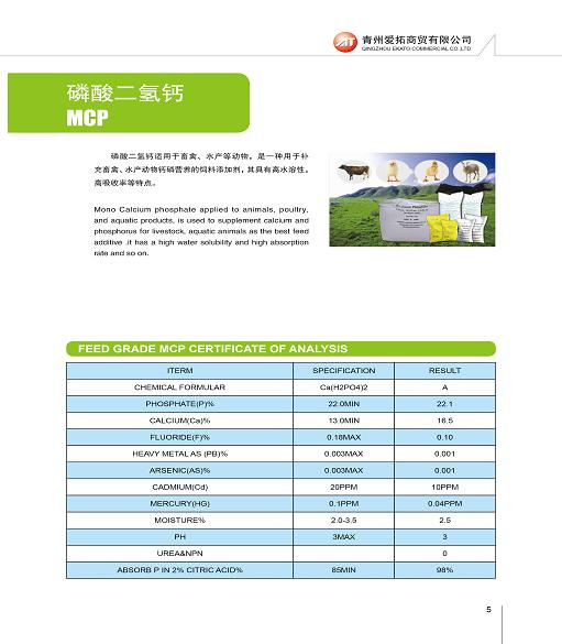 White Powder Feed Grade Monocalcium Phosphate Mcp 22%