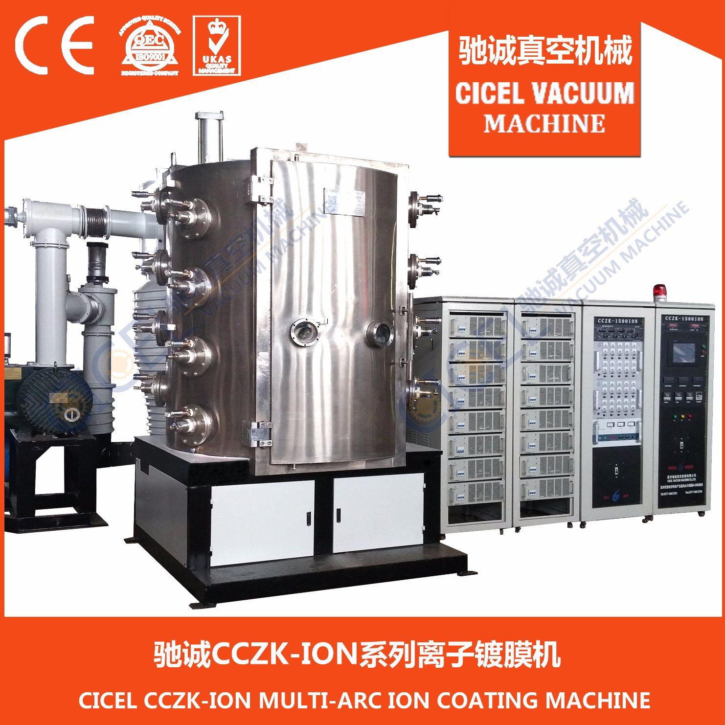 Furniture Handles PVD Vacuum Coating Equipment, Knob Lock Gold Plating Machine