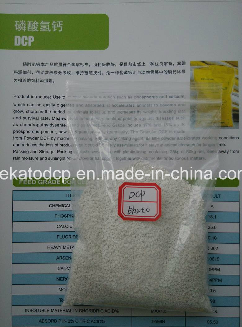 White Powder Feed Grade DCP 18%