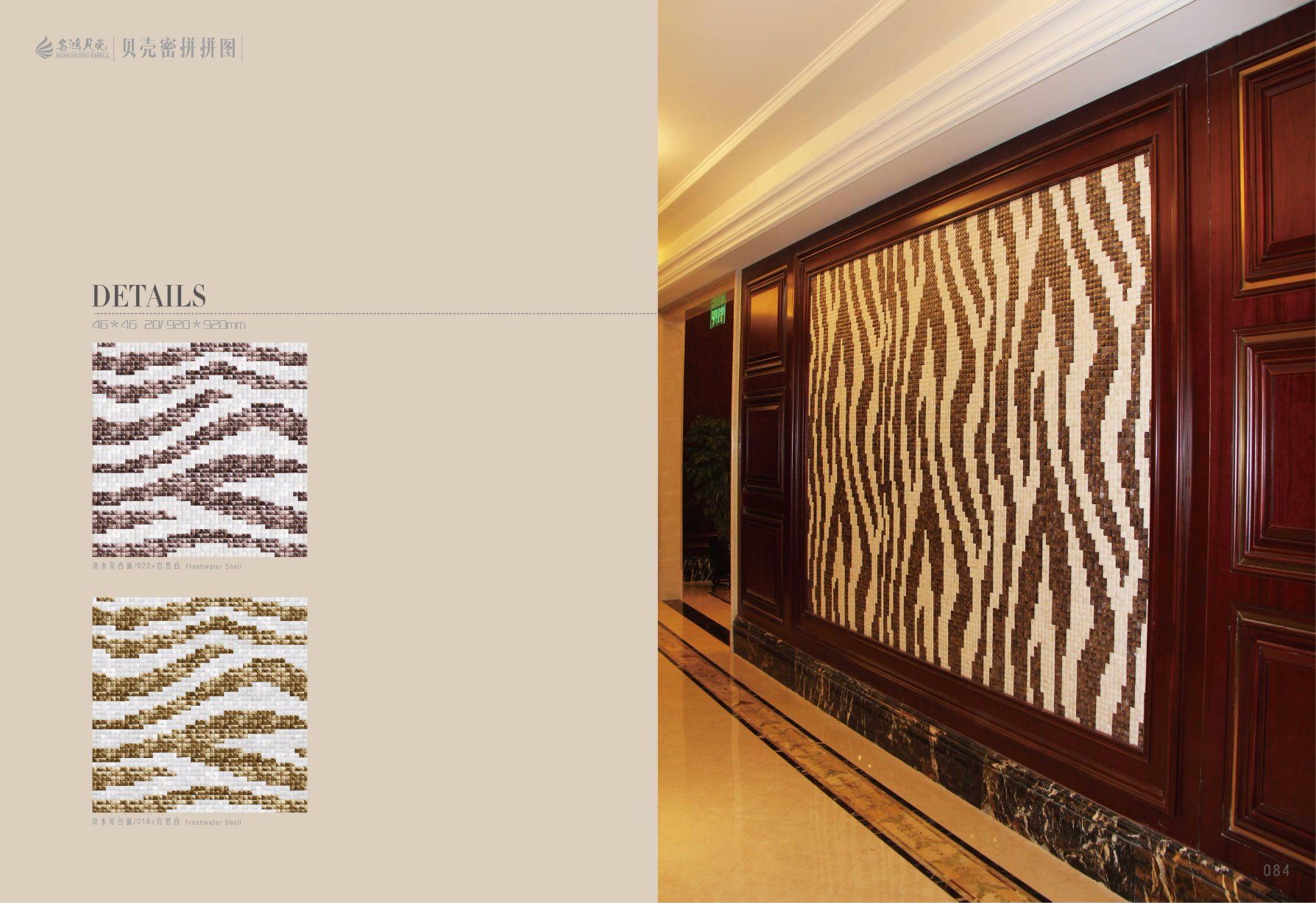 Carving Shell Mosaic Mother of Preal Building Material