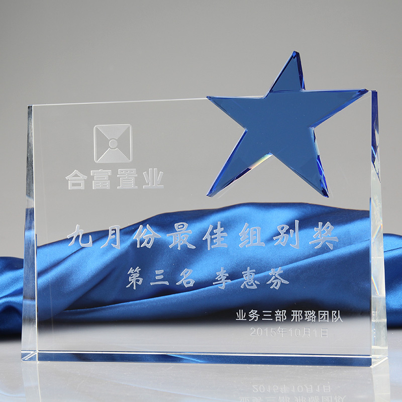 Custom Creative Crystal Trophy Award for Business Gift