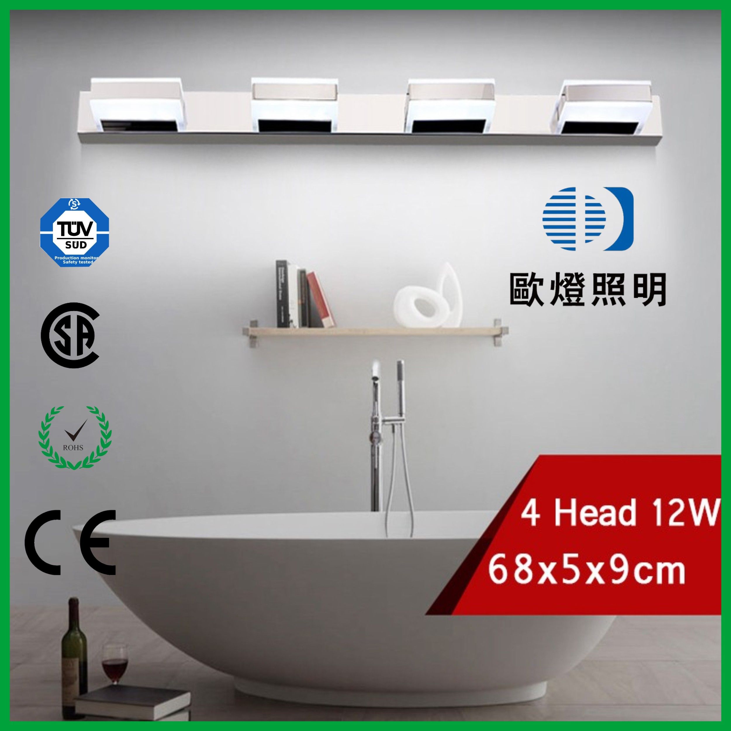 12W 95-265V 3000-4500K LED Washingroom Mirror Front Light