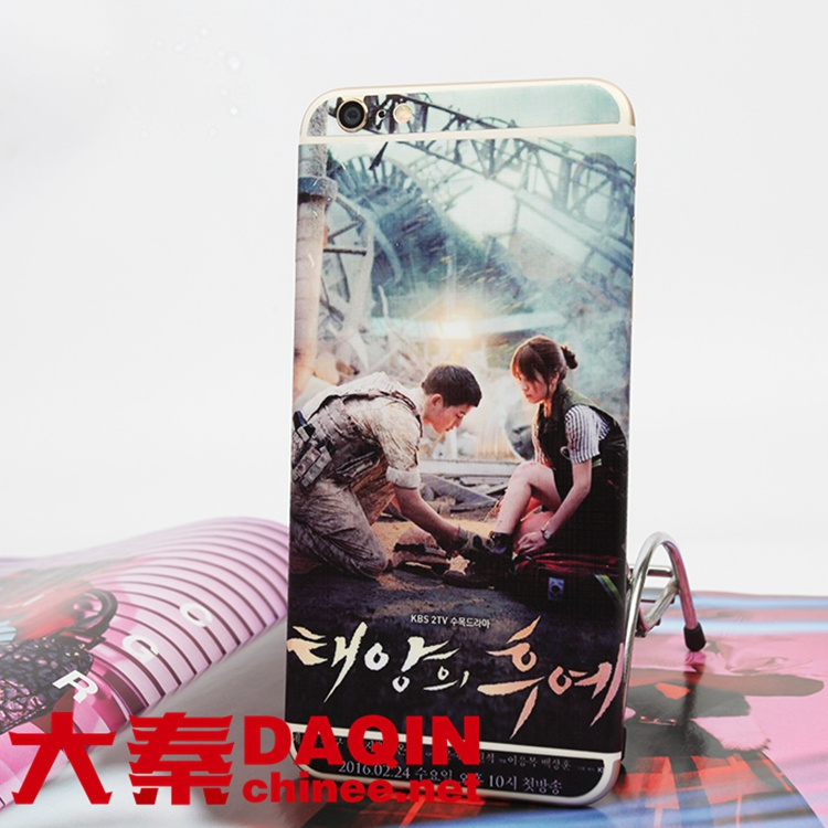 Custom Mobile Phone Skin Machine for Start Small Business