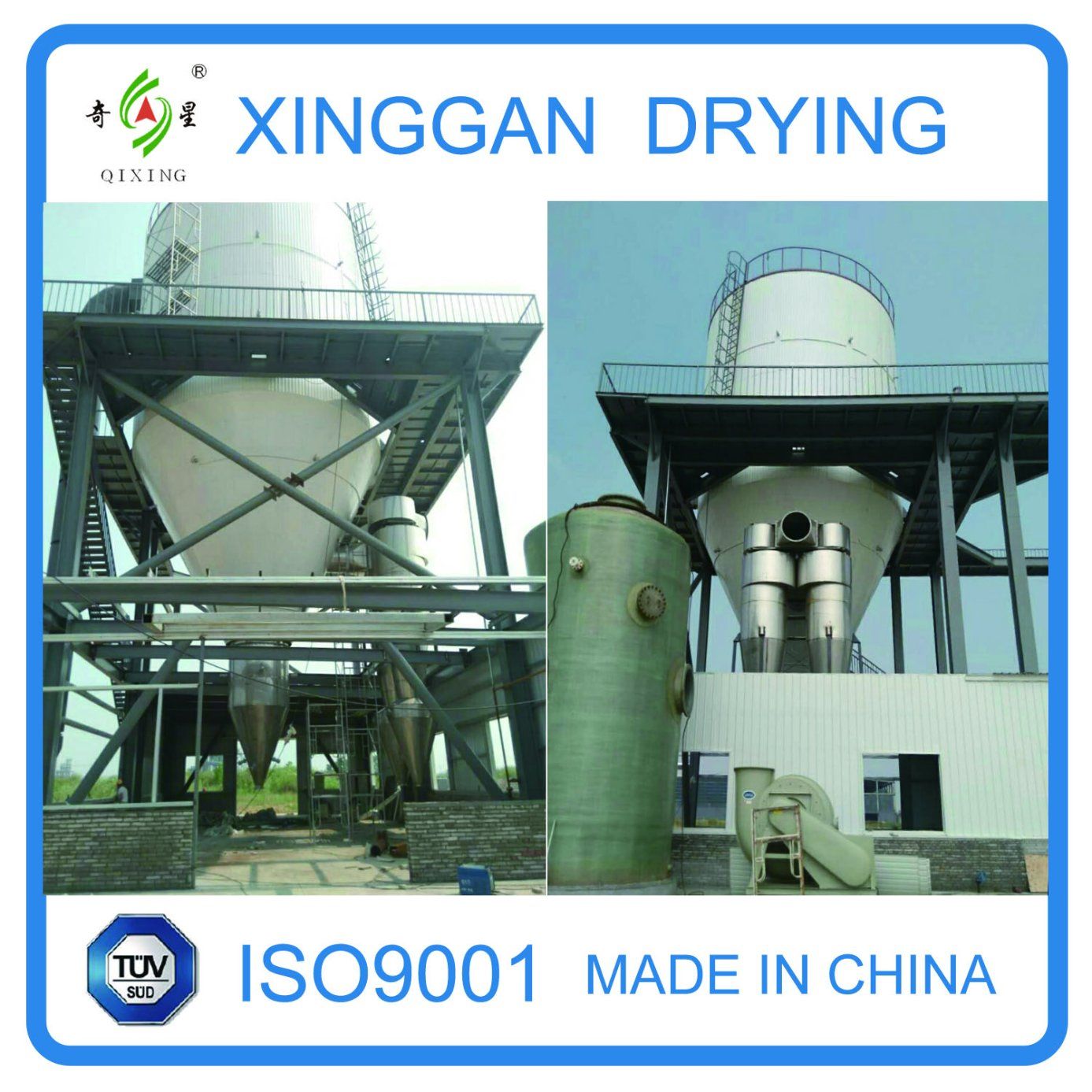 Professional Spray Drying Equipment/Machine for Polyaluminium Chloride
