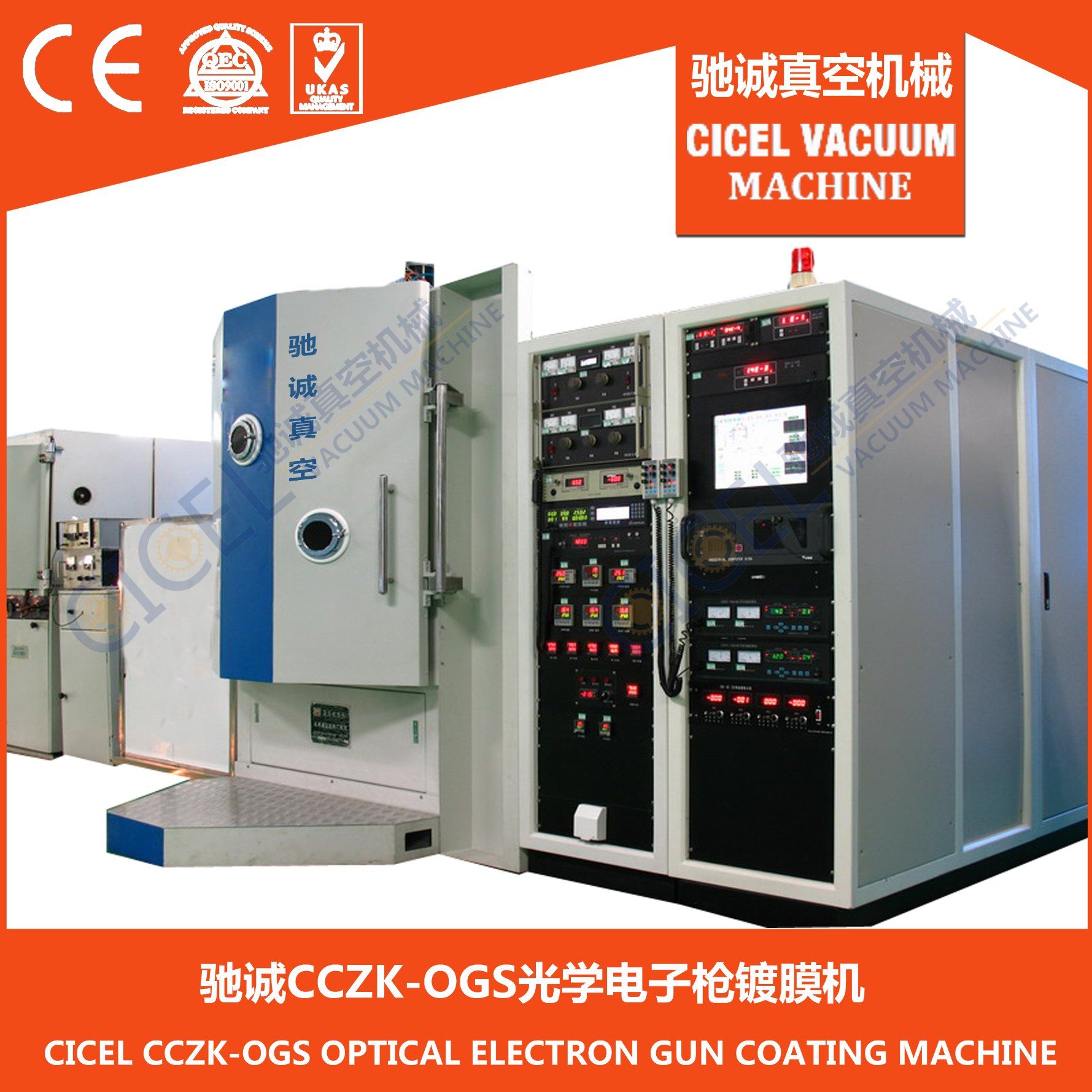 Cczk-Ion Professional Stainless Steel Flatware Thin Film PVD Coating Machine Color Gold, Rose Gold, Black, Blue Coating