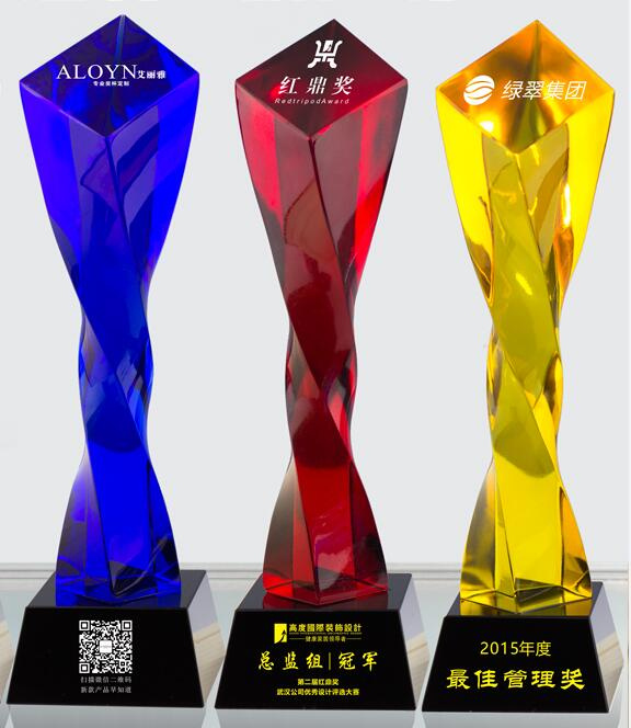 2016 Gorgeous Crystal Award and Crystal Trophy