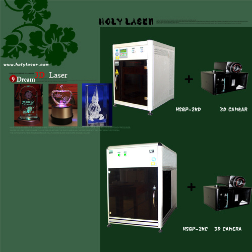 Portable 2d 3D Laser Crystal Engraving Machine (HSGP-2KD)