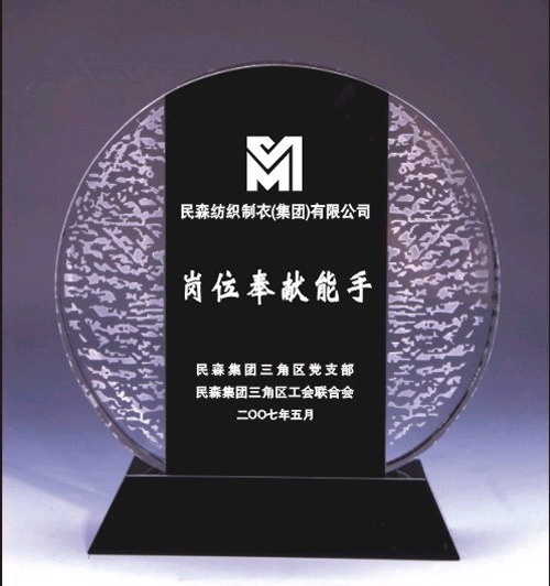 Optic Crystal Trophy New Designs, Personalized Design Crystal Trophy for Contribution Awards