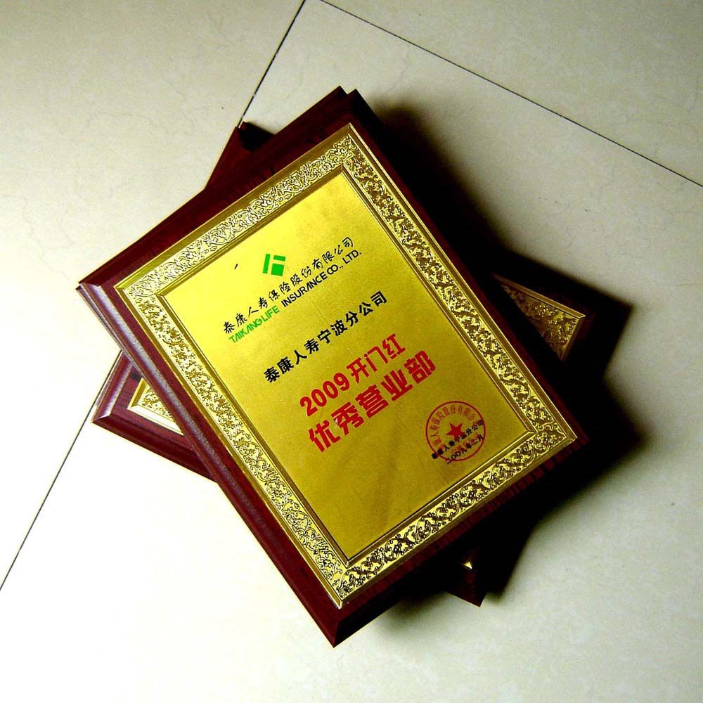 Certificate of Authorization