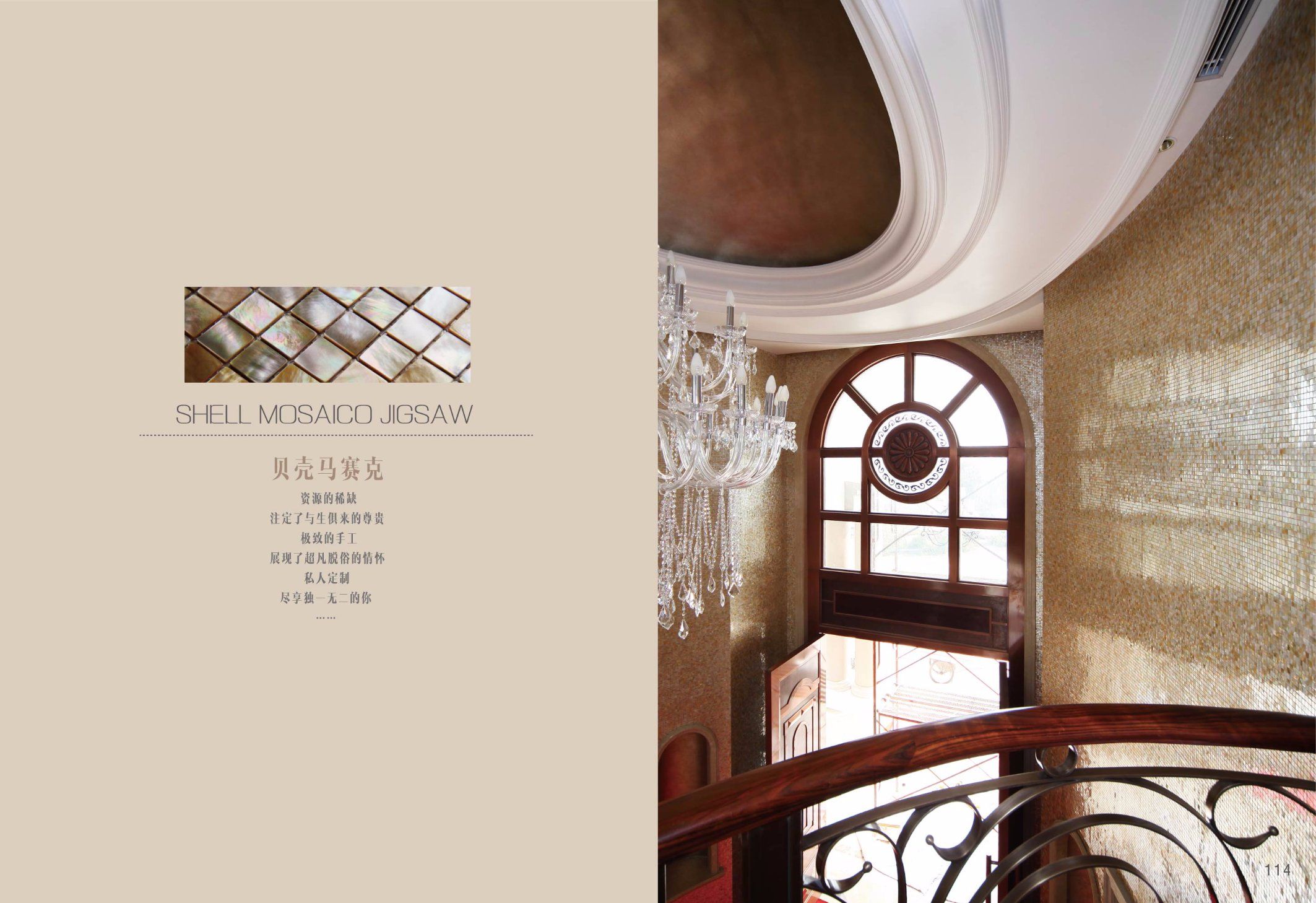 Carving Shell Mosaic Mother of Preal Building Material