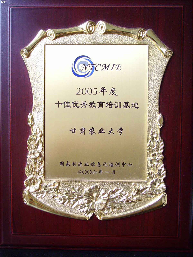 Certificate of Authorization