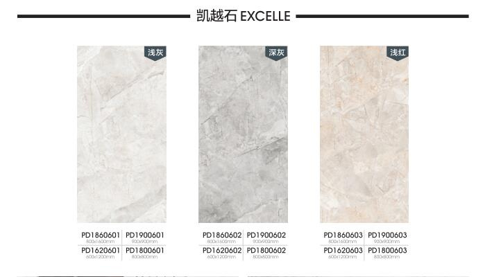 Inner Flooring 24X48' Porcelain Tiles Home Decoration (PD1620601P)
