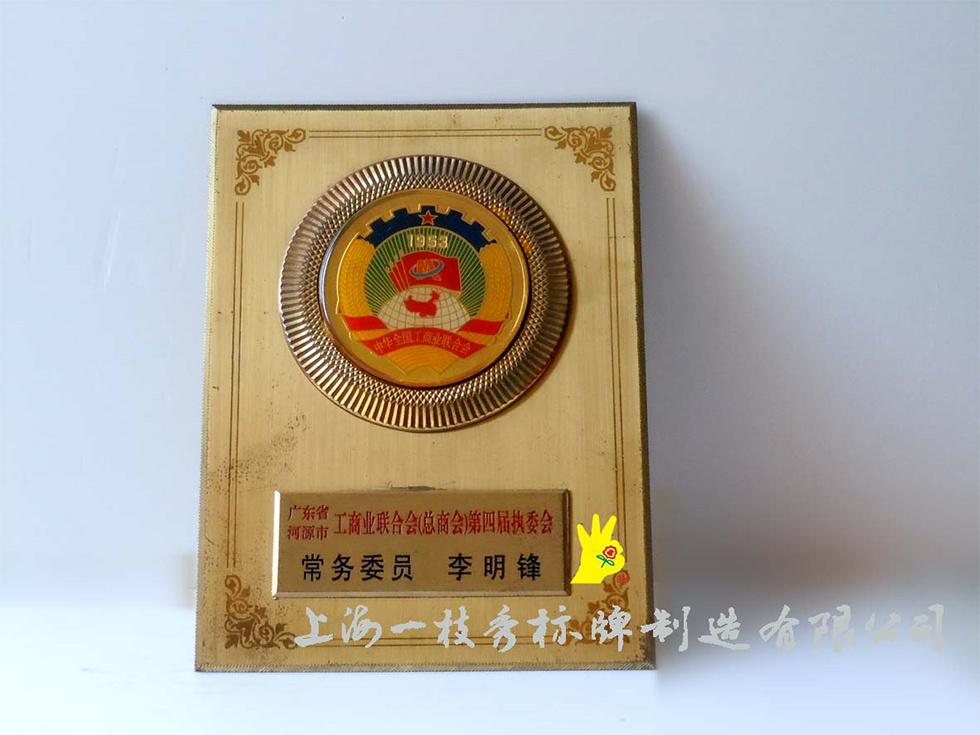 Certificate of Authorization
