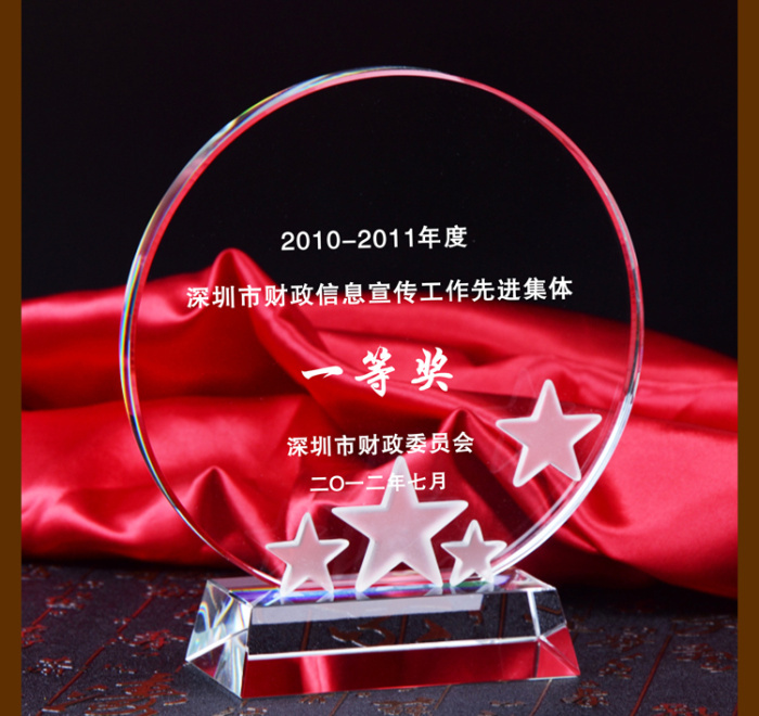 Glass Crystal Trophy Award with Star