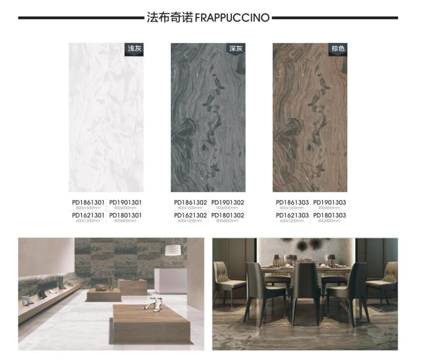 Best Quality 600X1200mm Construction Tlies (PD1621301P/PD1621302P/PD1621303P)