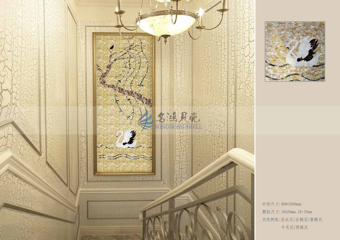 New Carving Shell Mosaic Mother of Preal Building Material