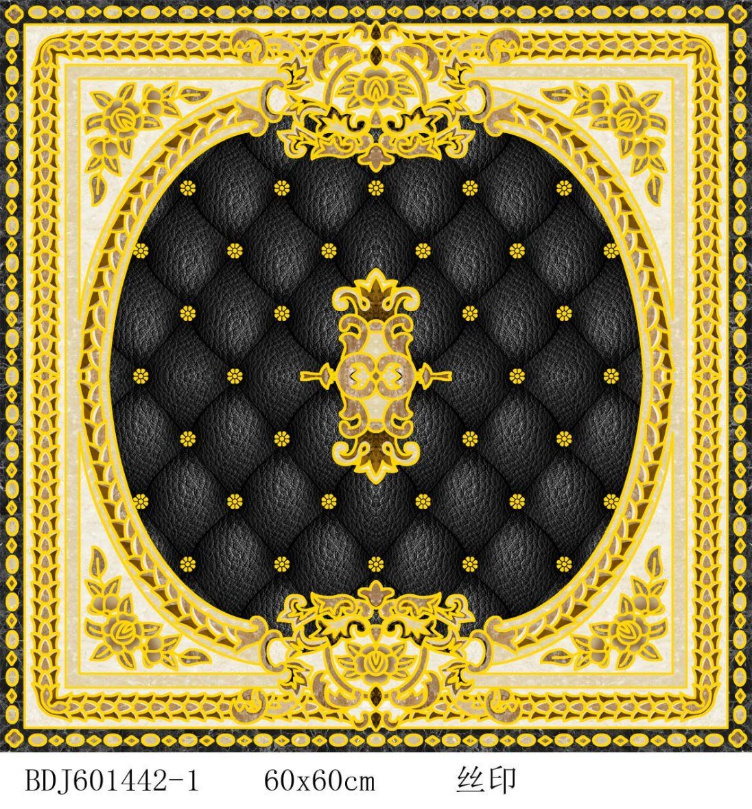 Manufactory of Floor Carpet Tiles (BDJ601442-1)