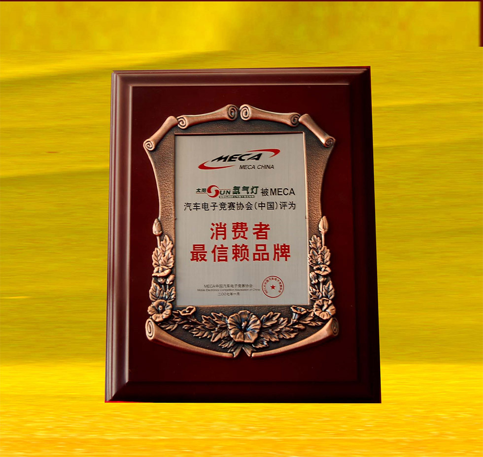 Certificate of Authorization