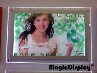 Acrylic Crystal Frame Light Sign Display