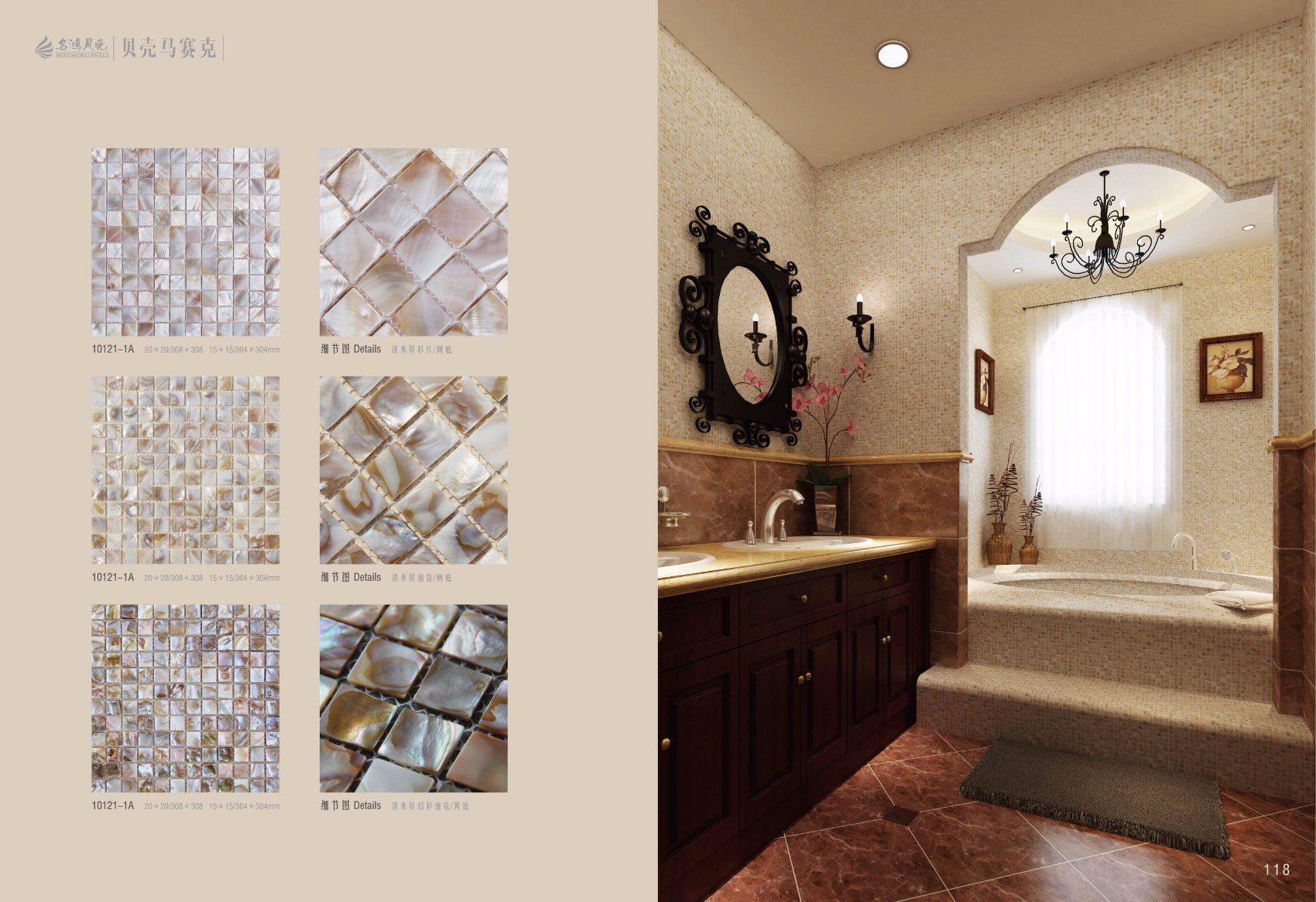 Carving Shell Mosaic Mother of Preal Building Material