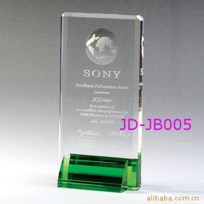 2016 Beautiful Trophy& Award (JD-JB-015)