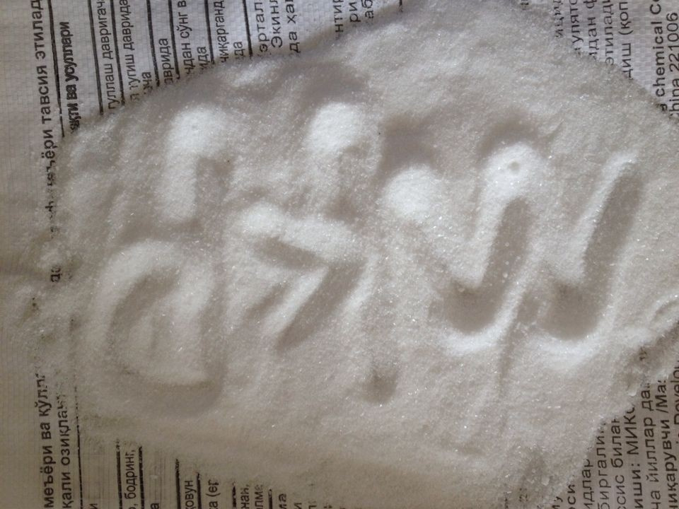 Industrial Grade 99% MKP Monopotassium Phosphate