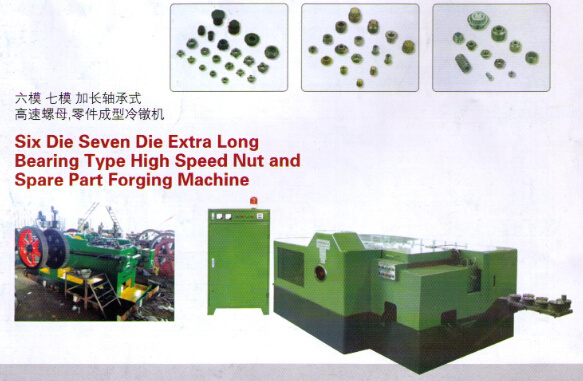 Hex Nut Weld Nut Making Machine
