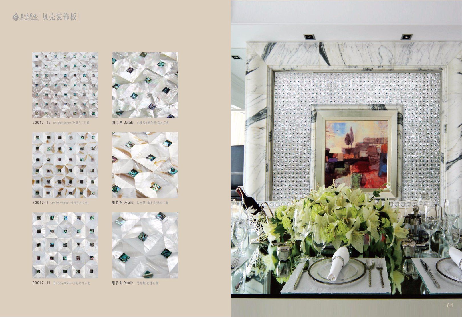 Carving Shell Mosaic Mother of Preal Building Material