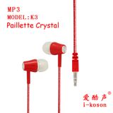 Wired Universal Order Design Hi-Fi in-Ear Earphone for MP3/MP4