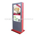 55 Inch High Brightness 2000nits Outdoor Display