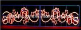 Factory Price LED 2D Motif Street Christmas Light