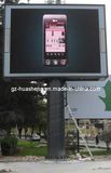 Scrolling Light Box for Display (HS-LB-058)