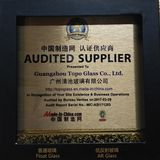 Low Iron Anti-Reflective Solar Panel Ar Coated Glass (AR-TP)