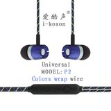 Design OEM Logo Stereo Best Earphone for iPhone&Android