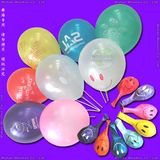 Inflatable Helium Latex Pearl Balloon for Entertainments