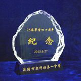 Free Engraving - Iceberg Crystal Medal & Glass Trophy Awards