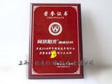 Certificate of Authorization